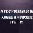 新澳今晚开奖结果查询2025年2025