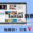 word怎么删除分页符删除分解符(下一页)