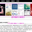 澳门最新版本开奖网址是多少